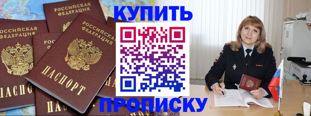 пропишу в квартире в Серпухове